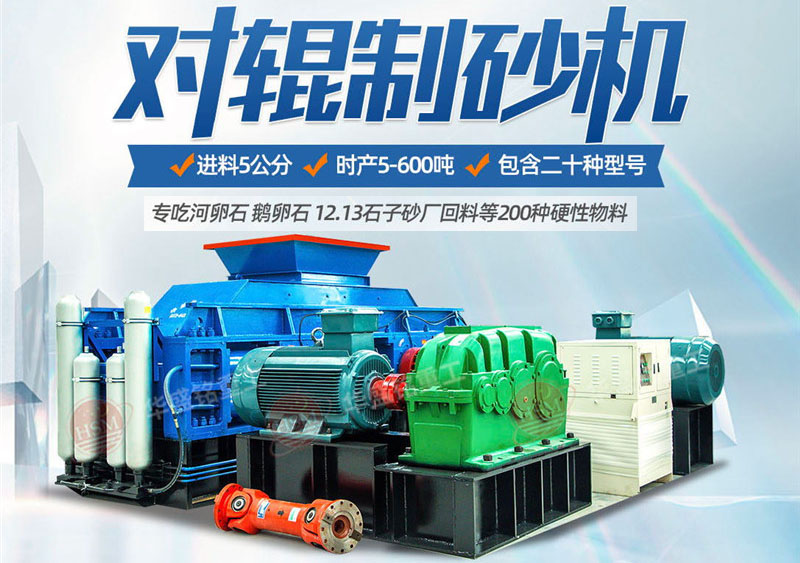 客戶來廠咨詢：想購買時時產(chǎn)100噸的石子打砂機，有推薦的型號嗎