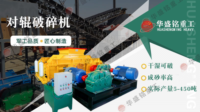 1000x800瓜子料制砂機(jī)一小時產(chǎn)量多少，自重多少噸