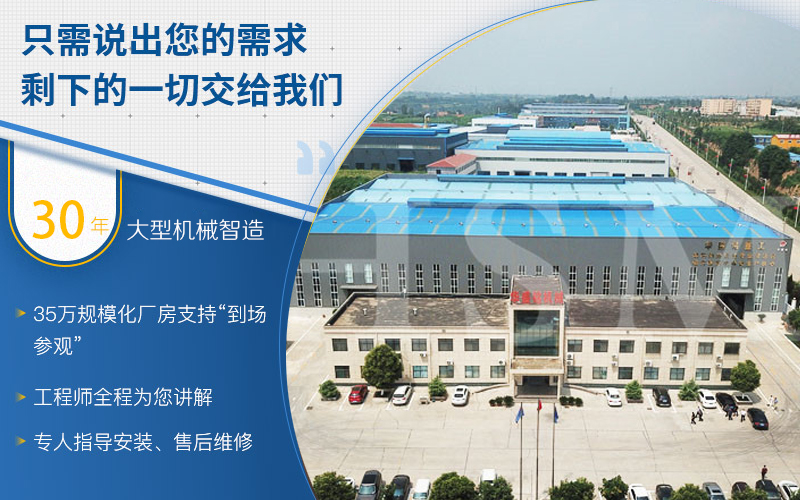 河南瀝青路面機械設(shè)備廠家哪家好？
